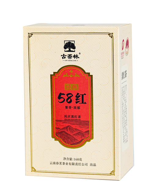 古茶林 经典58红茶 商品图0