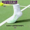 高性能专业毛巾底网球袜（含棉量60%以上） 3双装， 6双装（均码） 商品缩略图4
