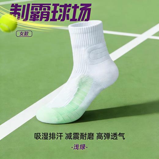 高性能专业毛巾底网球袜（含棉量60%以上） 3双装， 6双装（均码） 商品图4