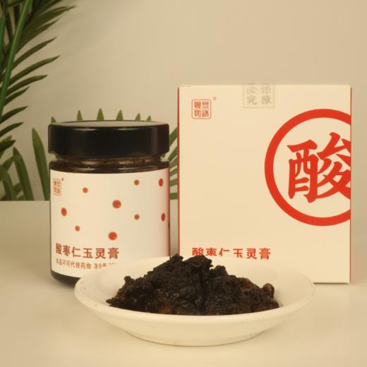 酸枣仁玉灵膏 260g/瓶 膏滋养生 商品图0