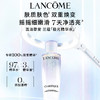 「520&618宠粉礼遇」【抢先购·直邮仓发货】「送礼盒礼袋」LANCÔME兰蔻净澈焕肤双重精华水150ml+兰蔻极光精华乳75ml+兰蔻极光焕白精华液30ml_bba 商品缩略图9