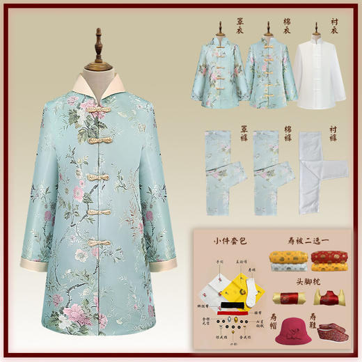 寿衣女 高档丝绸寿服女士大衣款兰亭新中式棉质寿衣全套 商品图1