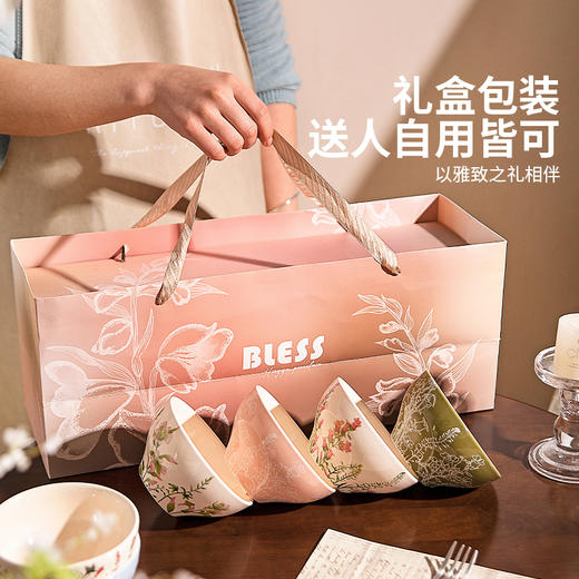 摩登主妇陶瓷花卉米饭碗套装礼盒送礼高温瓷 商品图4