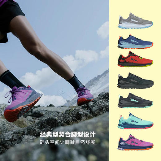 Altra奥创 LP9 男女款越野跑鞋LONE PEAK 9+缓震耐磨越野鞋 商品图0