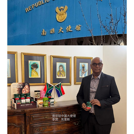 万能小绿膏 | 南非原装进口veerox 香樟乳霜 抗裂修护大师 （135ml、225ml） 商品图1