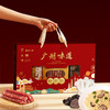 皇上皇腊味面礼盒（腊味·黑松露/松茸胚芽面）1.32千克 商品缩略图4