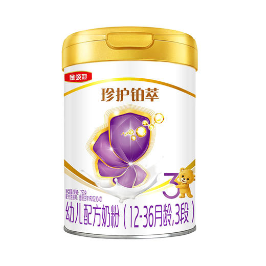 伊利金领冠珍护铂萃奶粉3段750g 商品图0