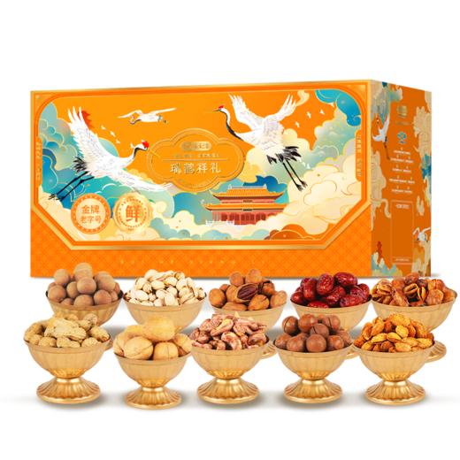 姚生记瑞鹤祥礼礼盒1.577千克 商品图6