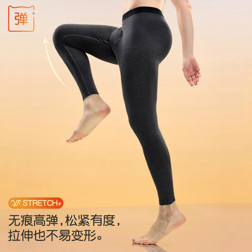 【L-3XL】【腈纶莫代尔+10A抗菌】【猫人】男士冬款保暖裤 商品图3