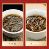 【春季茶礼】茶叶 武夷红茶 武夷水仙 乌龙茶 茶叶礼盒 马上有福 茶饮 五虎 208g 商品缩略图3