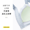 【下架】D2-【109元2件】【B-F杯】【大胸显小.乳胶款】内衣女薄款无钢圈调整型胸罩杯收副乳防下垂文胸 云庭玉立 商品缩略图5