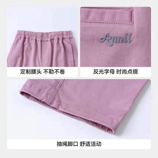 【实体店同款】女童全腰梭织裤春季新款安奈儿童装AG616116 商品图4