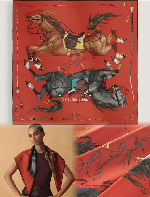Hermes“纵意驰骋”双面印花真丝方巾。 米色。红色   自己备注颜色 商品图0