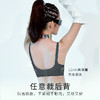 【298选3件】D2-💟【B-F杯】【大胸显小.乳胶款】内衣女薄款无钢圈调整型胸罩杯收副乳防下垂文胸  云庭玉立 商品缩略图3