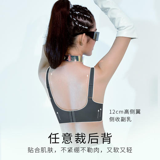 【298选3件】D2-💟【B-F杯】【大胸显小.乳胶款】内衣女薄款无钢圈调整型胸罩杯收副乳防下垂文胸  云庭玉立 商品图3