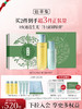 【仙草系列CP套组】 修源五行淡纹系列仙草露+仙草油/仙草露+仙草油+仙草乳 多种产品搭配 抗皱保湿滋润护肤品套装 商品缩略图1
