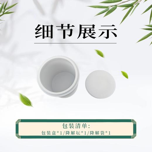 低温手作无色土白色直筒可降解骨灰坛骨灰盒骨灰罐寿盒 商品图2