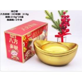 洽口爱八方来财3D元宝软糖218g（大元宝）