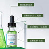 【修丽可色修精华】舒缓修护  保湿水润！15ml（下单后72h发货） 商品缩略图2