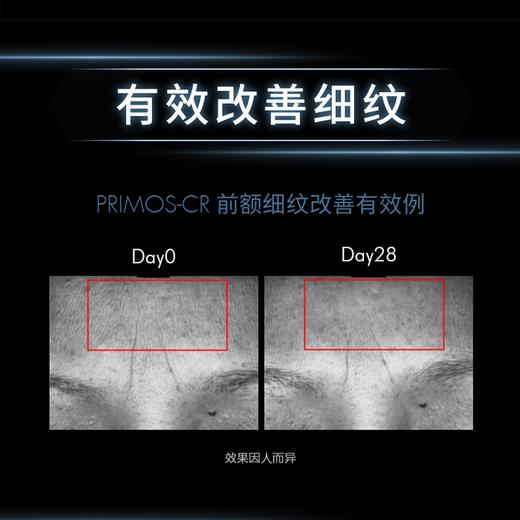 【修丽可AGE面霜】抗糖抗老 淡纹紧致 哑光不油腻15ml 商品图3
