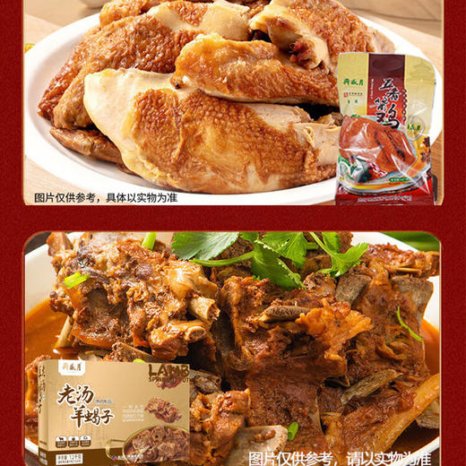 卡尔扫拖一体机NM-SD0301+月盛斋 伊路香随熟食礼盒3650g【鲜知10.0】 商品图4