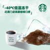 星巴克「星享漫萃」咖啡礼盒 商品缩略图3
