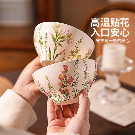 摩登主妇陶瓷花卉米饭碗套装礼盒送礼高温瓷 商品图3