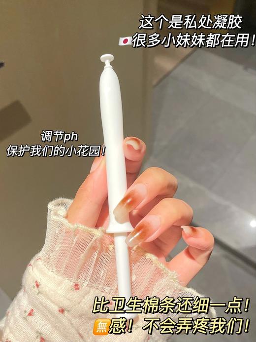 日本inclear女性私密护理清洁凝胶升级玻尿酸版绿洲版新宿同款凝胶 商品图5