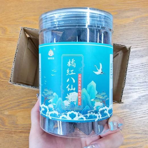 最新批次发货【广东化州-橘红八仙果】添加九大生津食材，古法九蒸九晒九烘工艺，无蔗糖 商品图5