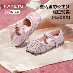 卡特兔女童水晶公主鞋2026年春季新品女童鞋子配裙子水钻女童皮鞋