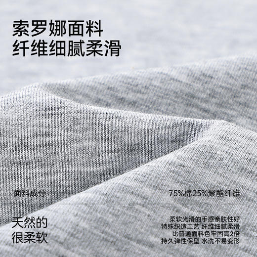 【英氏】【索罗娜】【110-175】男童春秋款拼色休闲长袖T恤 商品图5