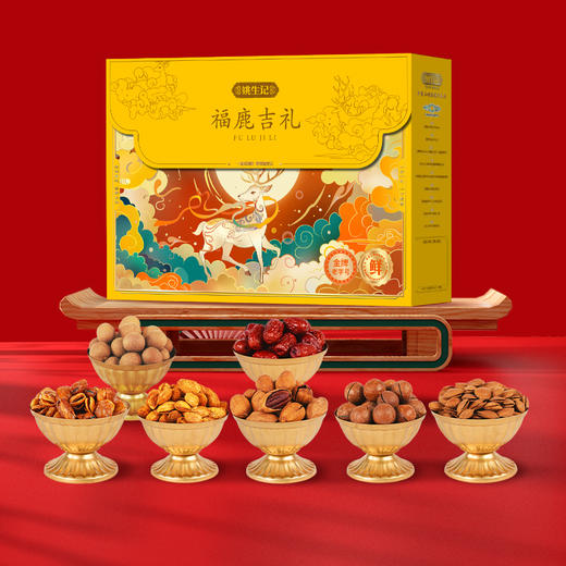 姚生记福鹿吉礼礼盒1.254千克 商品图0