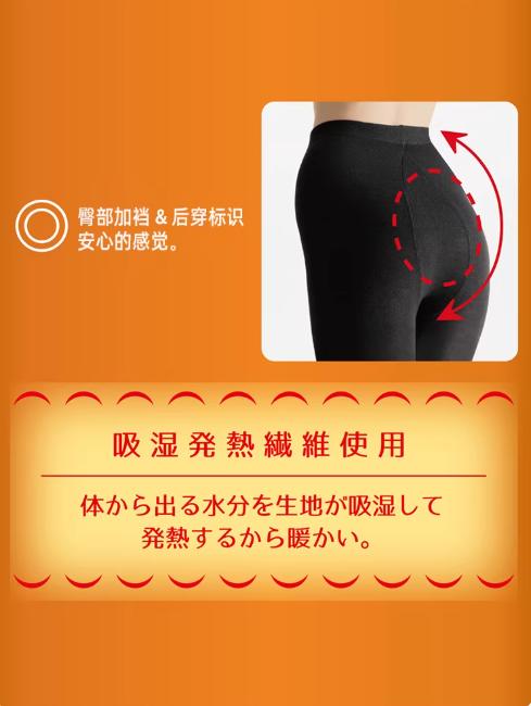 BL1837厚木400D相当吸湿发热针织竖纹打底裤秋冬保暖十分裤 商品图2