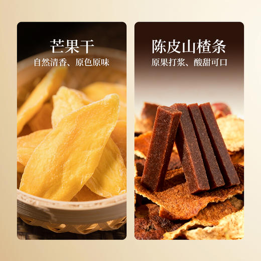 百果凝香贺年果干礼盒 916克 商品图5