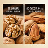 八福临门礼 1.208千克 商品缩略图2