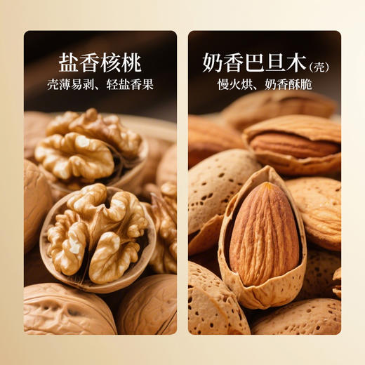 八福临门礼 1.208千克 商品图2