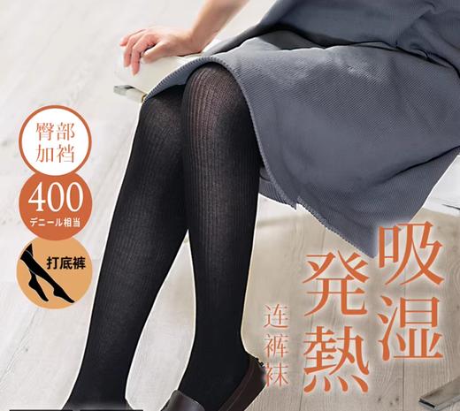 BL2035厚木400D相当吸湿发热针织竖纹打底裤秋冬保暖加裆连裤袜 商品图0