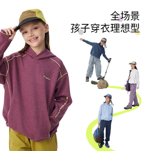 onmygame【动感花纱纤维】儿童男孩女孩连帽卫衣防风保暖24秋新款 商品图4