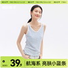 「棉的美学」蓝白条纹宽松背心女夏慵懒风无袖外穿显瘦日常百搭上衣 商品缩略图0