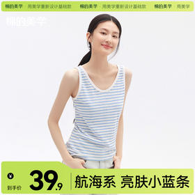 「棉的美学」蓝白条纹宽松背心女夏慵懒风无袖外穿显瘦日常百搭上衣