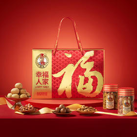 如水幸福人家礼盒1050g