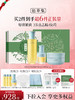 【仙草系列CP套组】 修源五行淡纹系列仙草露+仙草油/仙草露+仙草油+仙草乳 多种产品搭配 抗皱保湿滋润护肤品套装 商品缩略图3
