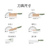 1032836 双立人NOW PRO钛金抗菌刀具薄荷绿7件套 商品缩略图1
