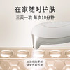 【易科美纳米激光点阵美容仪A7】安抚肌肤小烦恼 淡化痘印 紧致毛孔 商品缩略图3