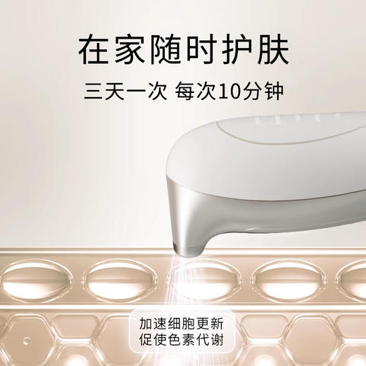 【易科美纳米激光点阵美容仪A7】安抚肌肤小烦恼 淡化痘印 紧致毛孔 商品图3