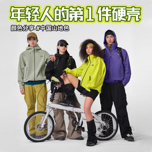【岩壳】伯希和户外硬壳冲锋衣冬季新款全天候防风防水徒步登山服 商品图3