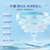 舒洁（Kleenex）纯水湿厕纸80抽*10包 (800抽)清洁湿纸巾私处清洁EDI纯水 /家庭清洁/纸品 /清洁纸品 /湿厕纸 商品缩略图5