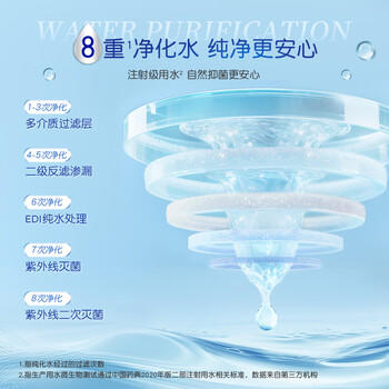 舒洁（Kleenex）纯水湿厕纸80抽*10包 (800抽)清洁湿纸巾私处清洁EDI纯水 /家庭清洁/纸品 /清洁纸品 /湿厕纸 商品图5