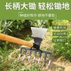 【ZK】两用锄头 商品缩略图0