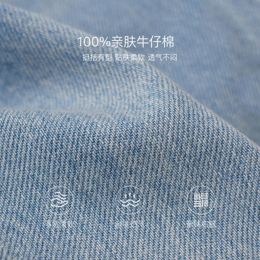 马克珍妮童话世界女童纯棉牛仔阔腿裤2026年春装新款560098 商品图3